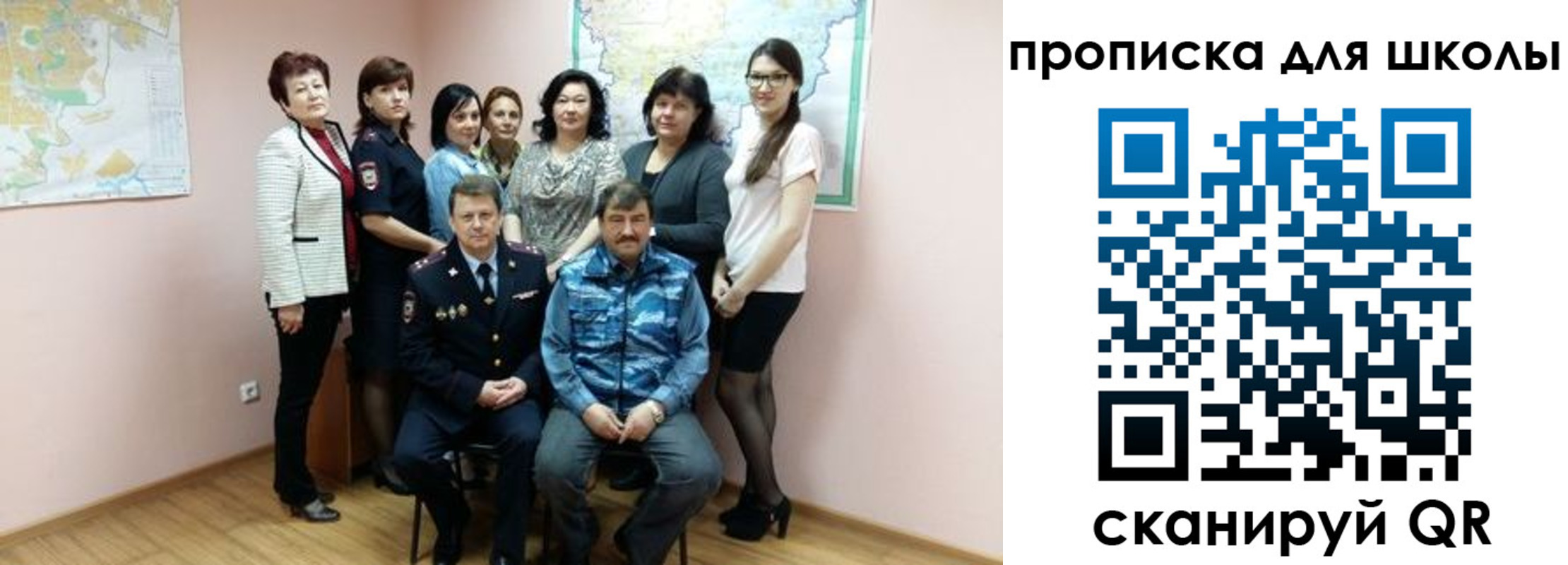 временная регистрация госуслуги в Давлеканово