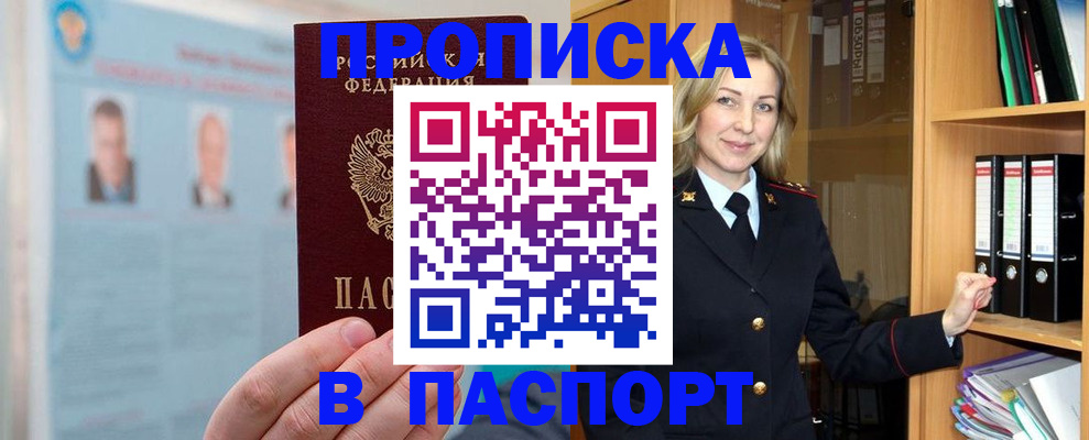 регистрация для дет. сада в Давлеканово